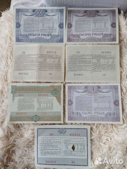 Облигации,Благотворительные билеты, Чеки