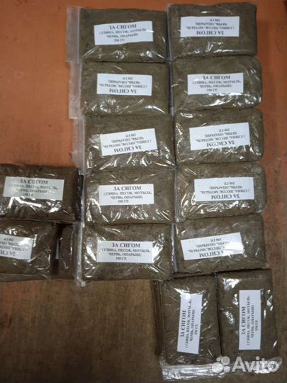 Прикормка для Сига