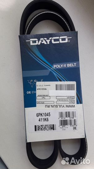 Ремень генератора Dayco 6PK1045