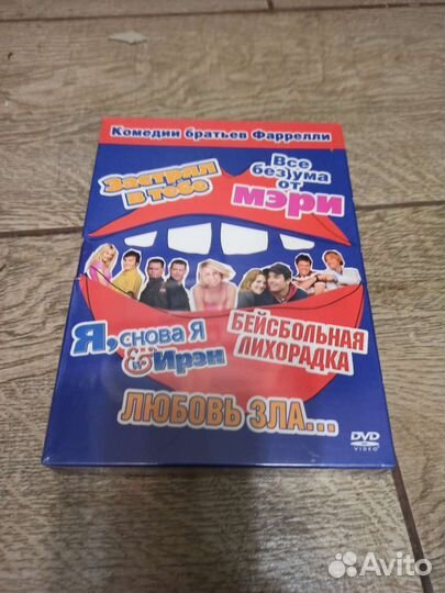 Двд диски фильмы