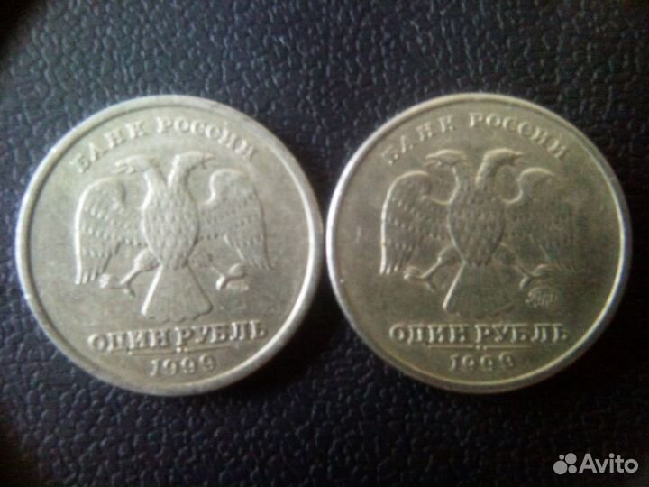 1 p. 1999г