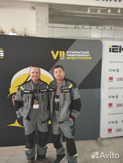 Электрик Круглосуточно. Электрик Москва