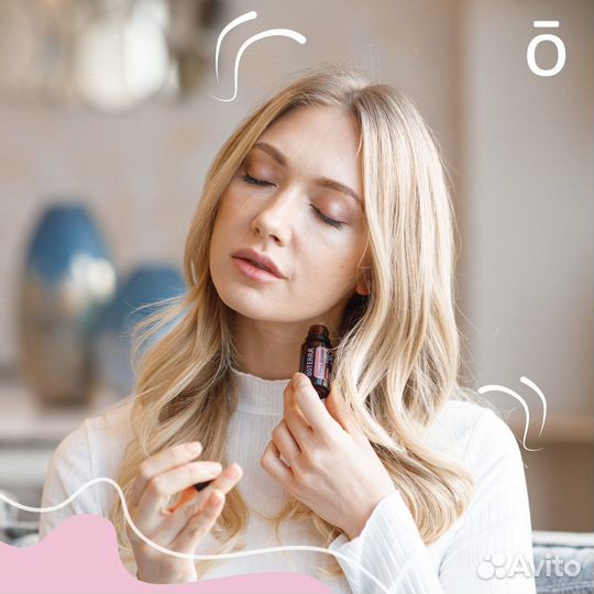 Эфирные масла doterra