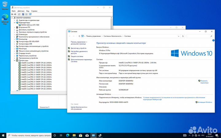 Современный игровой пк i5-10400f/16gb/GTX 1080