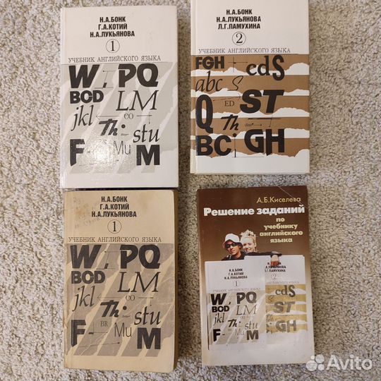 Учебник английского языка Бонк