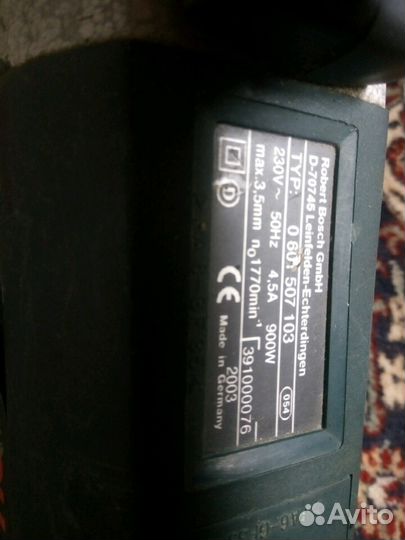 Электроножнцы Bosch