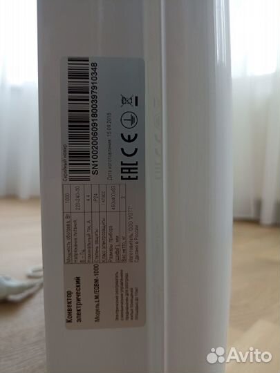 Конвектор электрический Equation 1000 вт