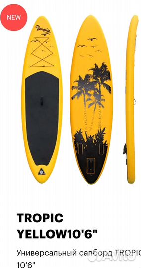 Продам Sup board - Сап борд, surf bord