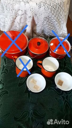 Кастрюли Бидоны Тазы