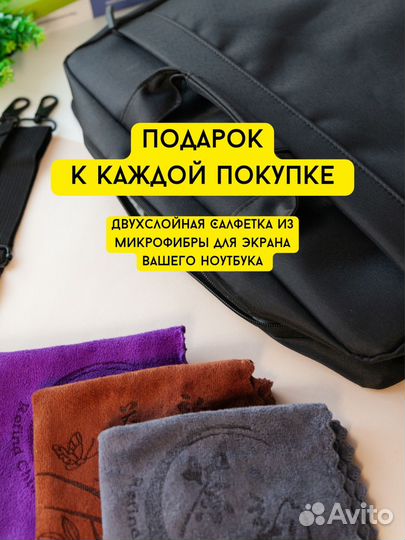 Сумка для ноутбука 15 6