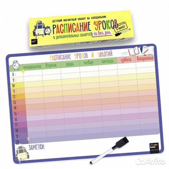 Доска-планер 