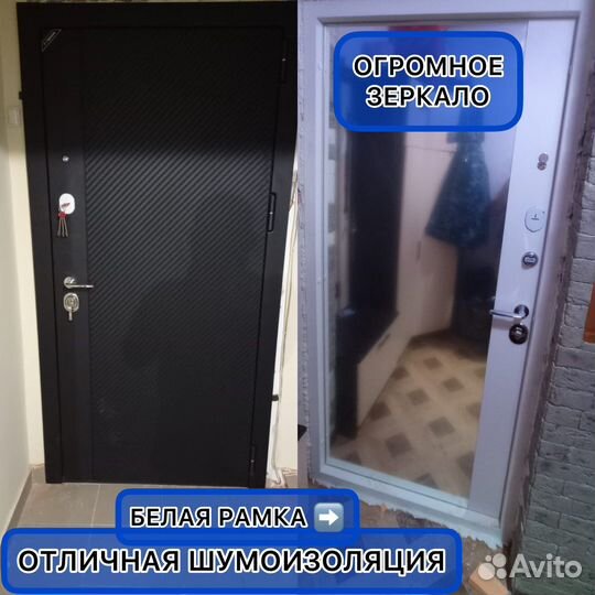 Дверь входная с зеркалом