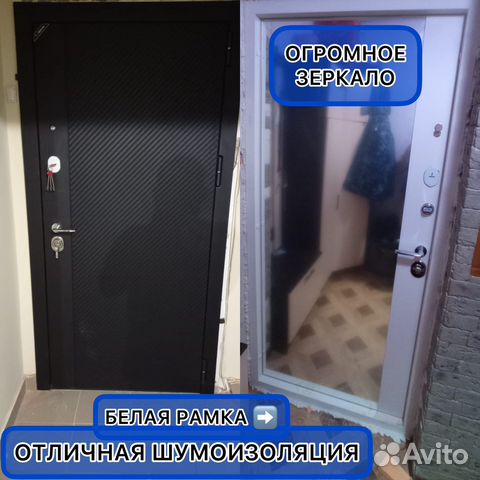 Дверь входная с зеркалом