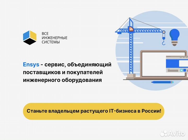 Инвестиции в бизнес 50% годовых