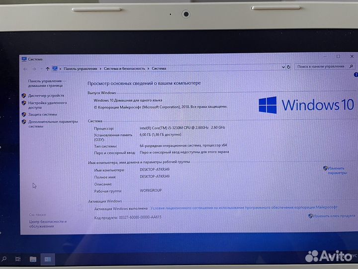 Ноутбук lenovo ideapad Z580