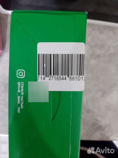 Смесь Nestogen comfort plus 600 г