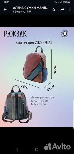 Рюкзак женский натуральная кожаный