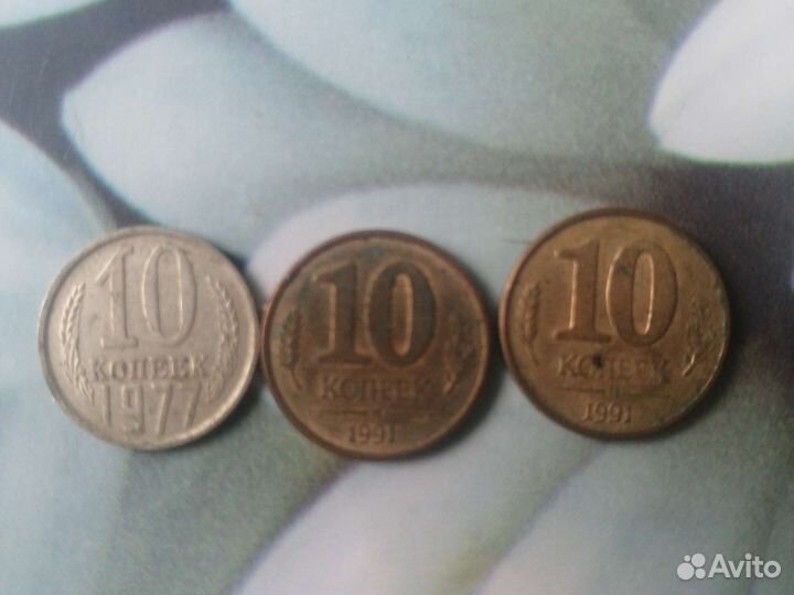 Продам монеты СССР
