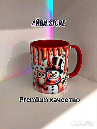 Кружка с дизайном