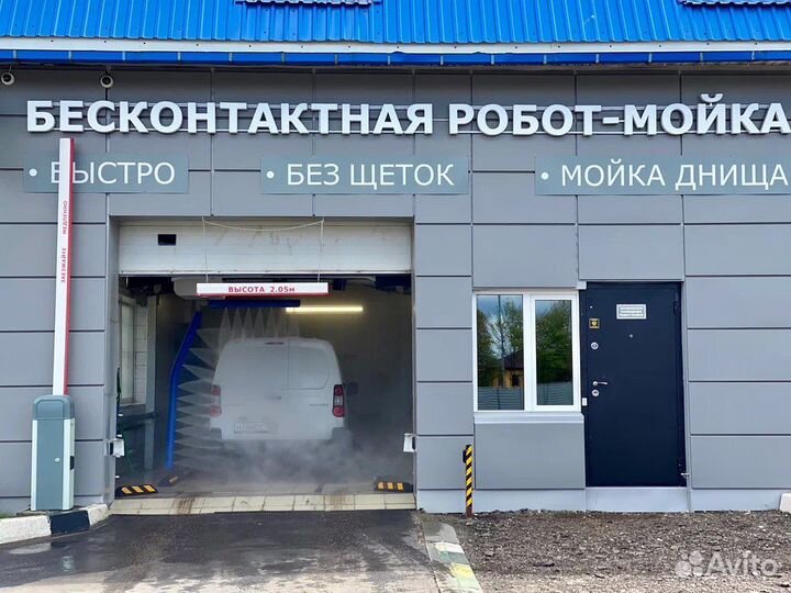 Вывеска Робот Мойка (Световая)