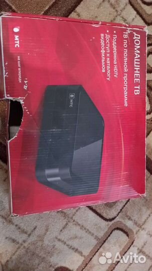 Домашний TV