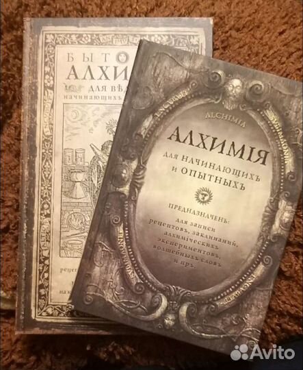 Блокноты. Ежедневник. Для ведьм и для хипстеров