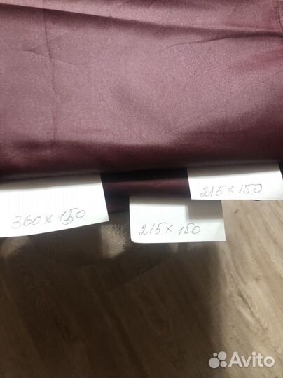 Отрезы ткани плащевой бордо