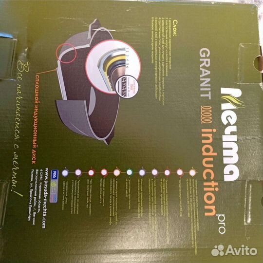 Казан универсальный- кастрюля 4 л