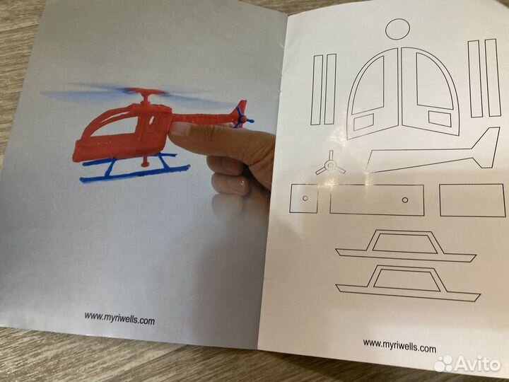 Пластик и трафареты для 3 д ручки