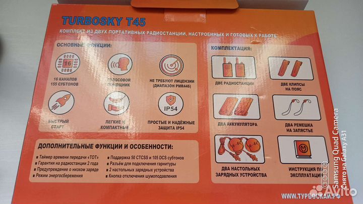 Радиостанция 2шт
