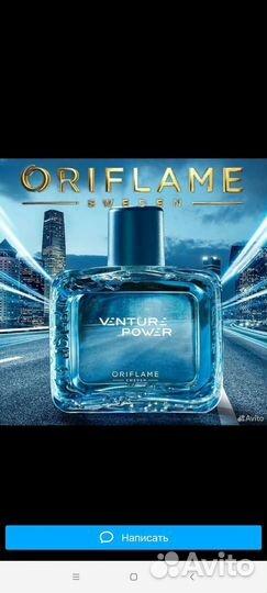 Туалетная вода Venture power
