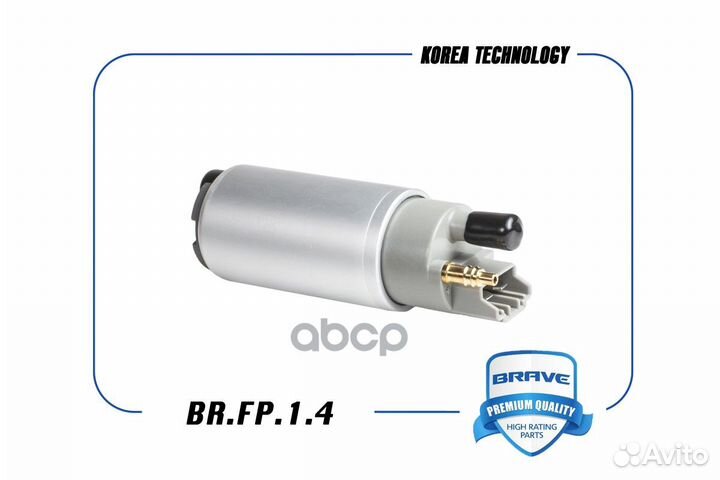 Электробензонасос 13586776 BR.FP.1.4 Cobalt brfp14