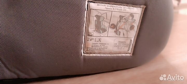 Автомобильное детское кресло от 9 до 36 кг