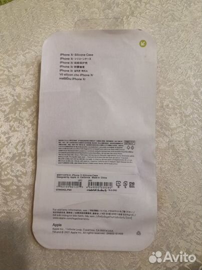 Чехол на iPhone xr