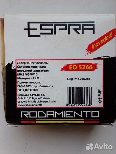 Сальник коленвала газель передний