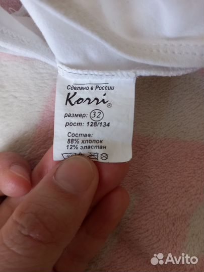 Купальник гимнастический белый 128