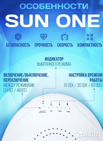 Лампа доя маникюра (новый)