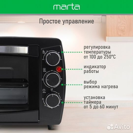 Новая духовка мини-печь 23л