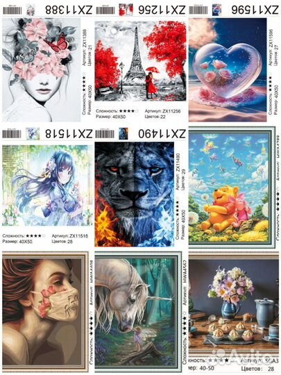 Алмазная мозаика 40 50 большой выбор