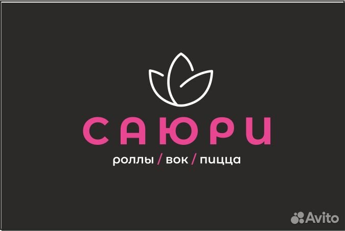 Повар в сеть суши-баров (роллы, горячее, пицца)