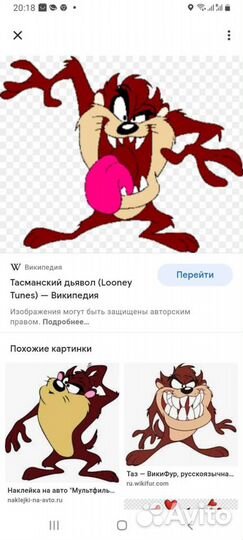 Большая мягкая игрушка