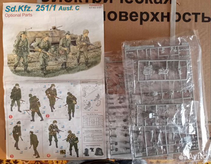 Фигурки 1/35 Dragon