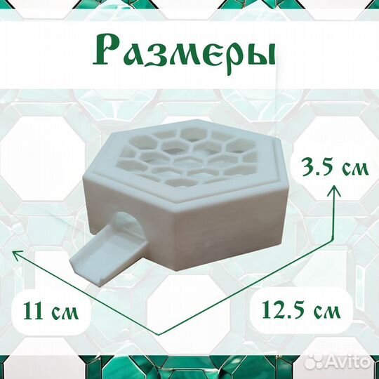 Мыльница со сливом Мудрич Гекса белая