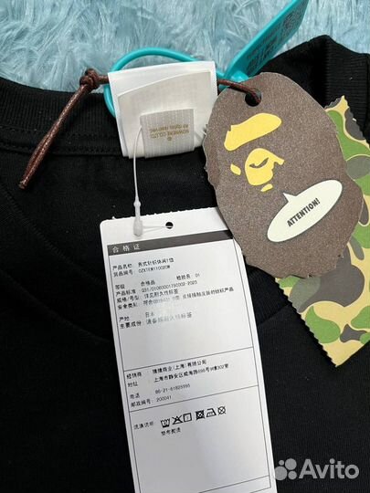 A Bathing Ape