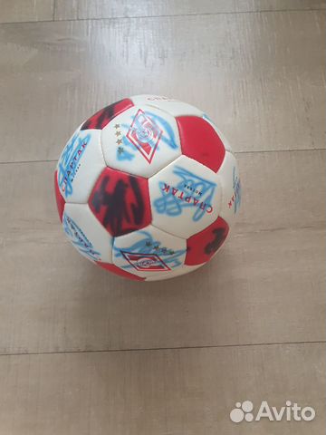 Продаётся мяч с автографом фк Спартак Москва