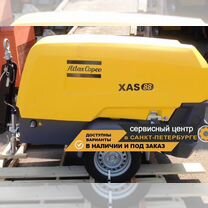 Дизельный передвижной компрессор Atlas Copco XAS