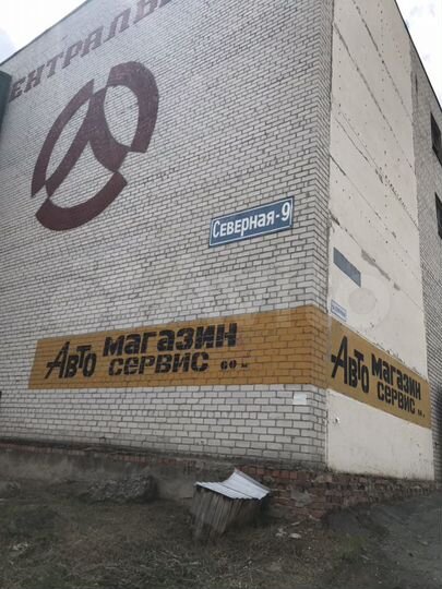 Гараж, 18 м²