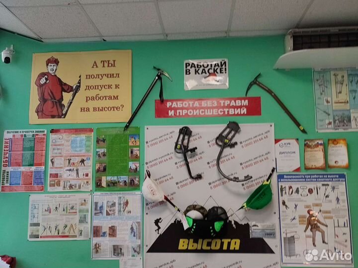 Скальный молоток крок промальп арт43г