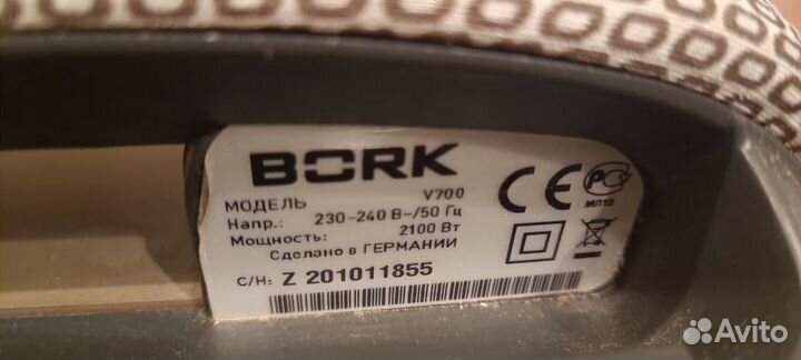 Пылесос Bork