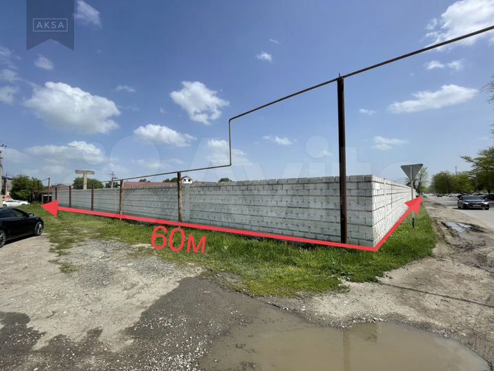 Участок 16 сот. (ИЖС)